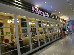 -新辣道鱼火锅(航天万源店)