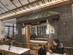 -钟水饺(人民公园总店)