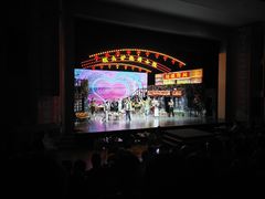 -山东省话剧院