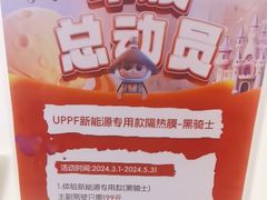 -天猫养车贴膜轻改·蓝电(优匹康桥东路店)