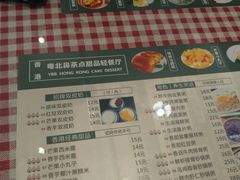 菜单-超琪星·咖啡简餐(川音店)