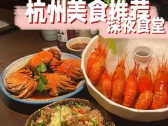 -乔街深夜食堂·小龙虾·高压锅生蚝(杭州总店)