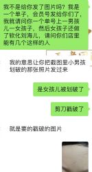 -Mini Me儿童美发王国(友好时尚购物城店)