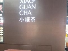 -小罐茶(广百百货中怡店)