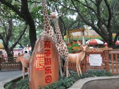 -晓港公园