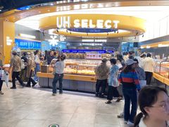 -UH祐禾(上海五角场万达店)