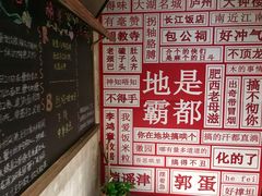 -罍+村卤菜摊(罍街店)