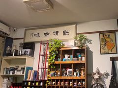-默迹咖啡馆