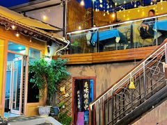 -后海16号·北京私房菜