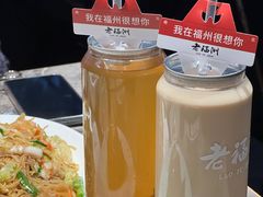 -老福洲·三十年福州味(斗东店)