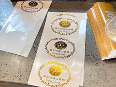 -冯氏吴山贡鹅(206国道店)