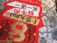 -手选潮汕鲜活牛肉火锅(二七广场店)