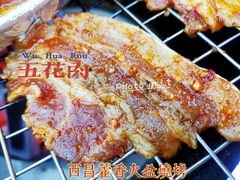 -毛小子西昌藿香火盆烧烤(学苑路店)
