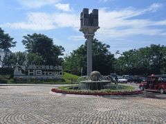 -华谊兄弟（长沙）电影小镇