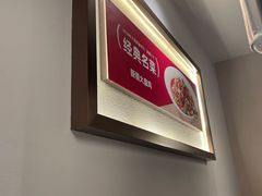 -九毛九西北菜(番禺万达店)