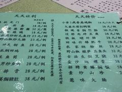 菜单-渔鸽皇酒楼(鸿大广场店)