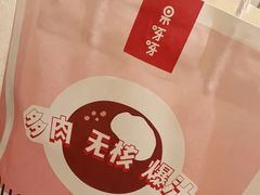 -果呀呀(国金街店)