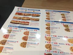 菜单-达美乐比萨(凤凰东街店)