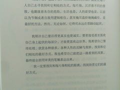 -西西弗矢量咖啡(武汉天地壹方店)