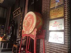 门面-袍哥码头老火锅(横岗分店)