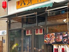 -八月美食小馆(银泰城总店)
