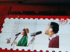 -胡桃里乐队酒馆(三阳路店)