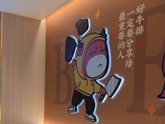 -豪享来(我格广场店)