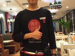 -闫府私房菜(经四路万达店)