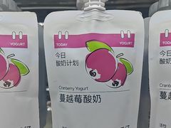 -白色日记·手作酸奶(麦凯乐店)
