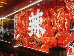 -热辣宗师·串串火锅(万达金街店)