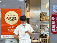 -伟记奥面馆(白塔东路店)