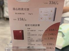 -叙兴楼(礼东财记农庄分店)