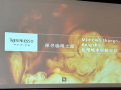 -杭州城中香格里拉大酒店