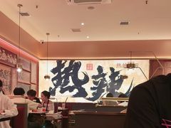 -热辣宗师·串串火锅(万达金街店)