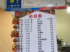 -老广烧烤(骆驼山康馨园店)