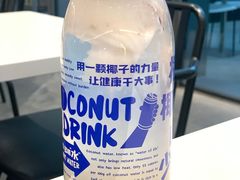-蔻蔻椰·鲜萃椰子水(欢乐港湾店)