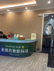 -深圳阳光医疗美容医院·旗舰店