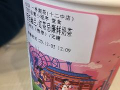-一杯潮茶·专注潮汕茶饮(十二中创始店)