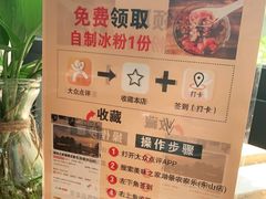 -美味之家·湖景农家乐(太湖东山店)