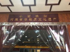 -西工饭庄快餐厅(西工小街店)