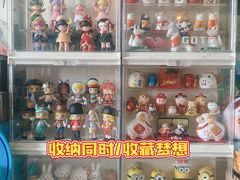 -泡泡玛特POPMART(崇文门国瑞城店)