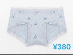 -伊势丹(现代城店)