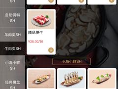 -呷哺呷哺(松江开元店)