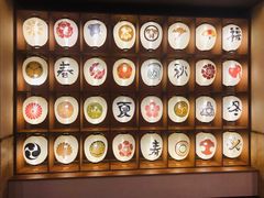 -重庆南山海昌汤都
