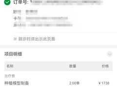 -四川大学华西口腔医院(华西院区)
