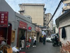 -南门黄孃甜不辣