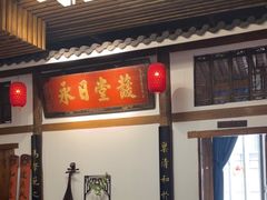 -道南書院·私房菜·早午茶·茶馆
