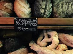 -Juicy Bakery(大学路店)