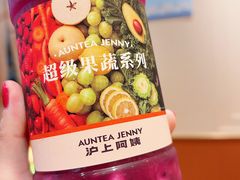 -沪上阿姨·臻选茶饮(上海环球港店)