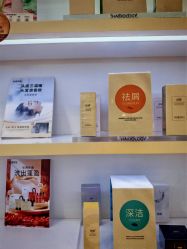 -丝域养发馆